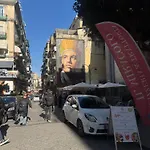 Nanninella * Neapel
